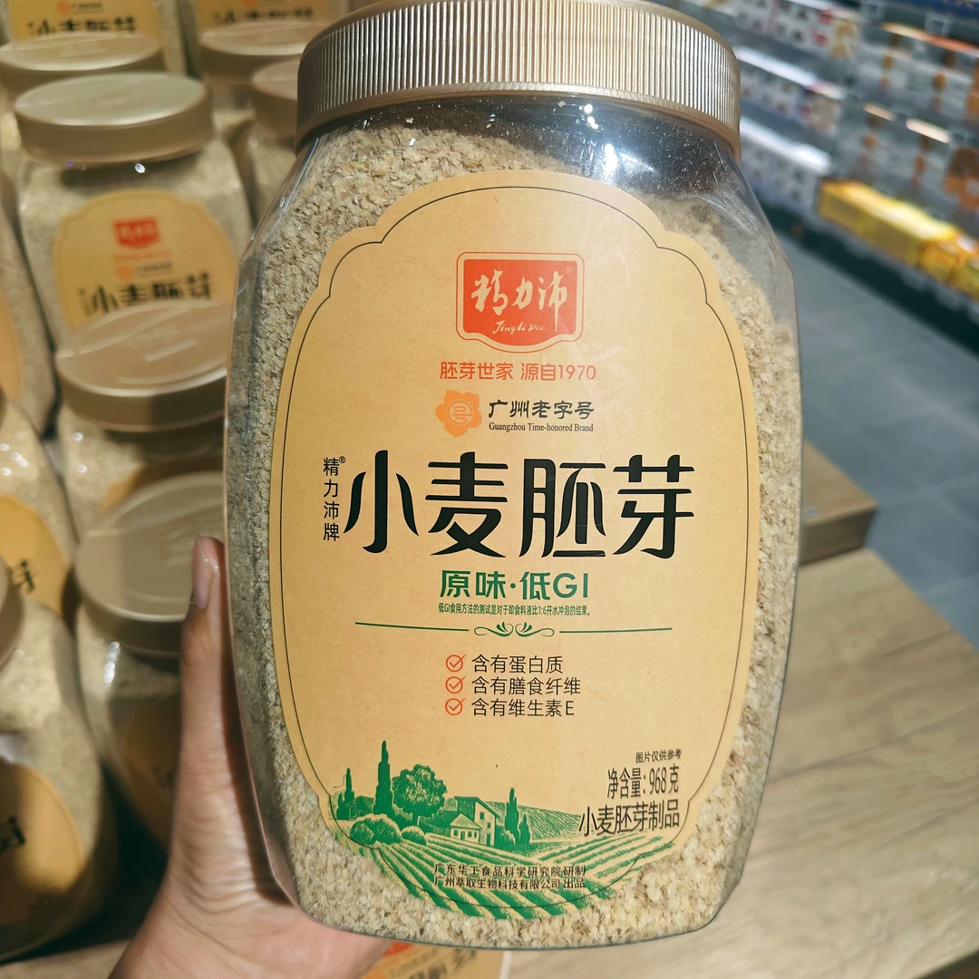 【许昌超市代购】原味小麦胚芽   广州老字号高蛋白质膳食纤维早餐
