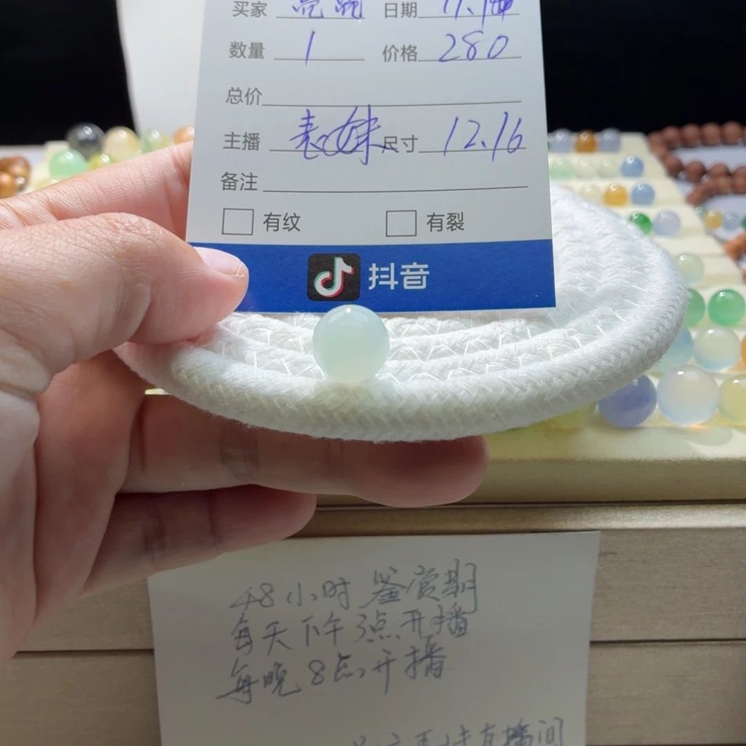 亮***亮翡翠散珠天然翡翠A货卡12.16特价买断1634