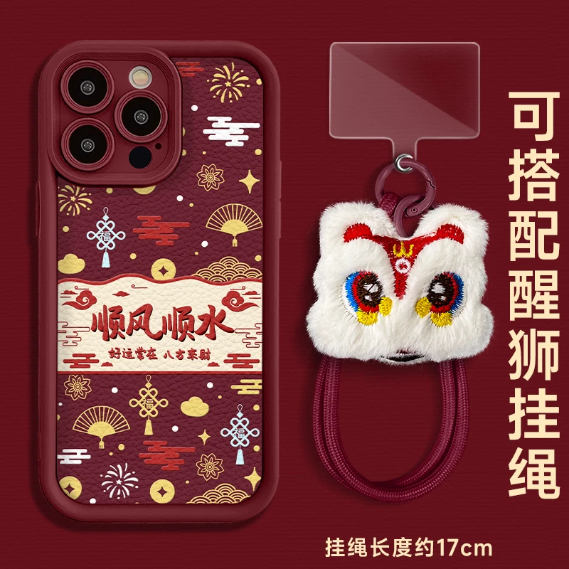 适用于苹果16华为OPPO小米VIVO高颜值创意皮纹LJ阶梯手机壳AA0609