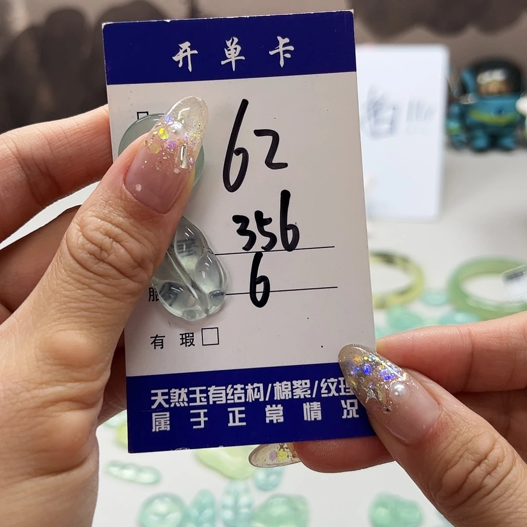 蛇纹石玉未镶嵌吊坠