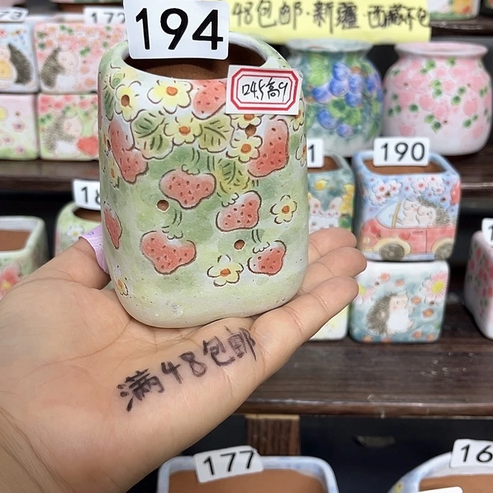 微瑕手工制作多肉花盆