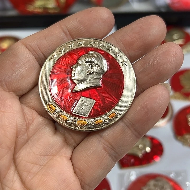 其他普通金属?****?纪念章 纪念章