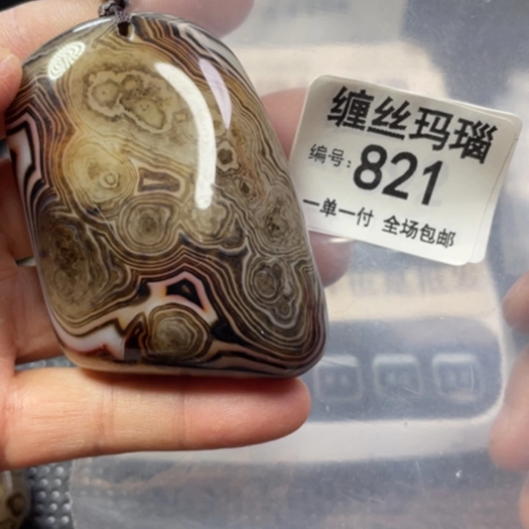 【闪购商品】未镶嵌颈饰玛瑙/玉髓