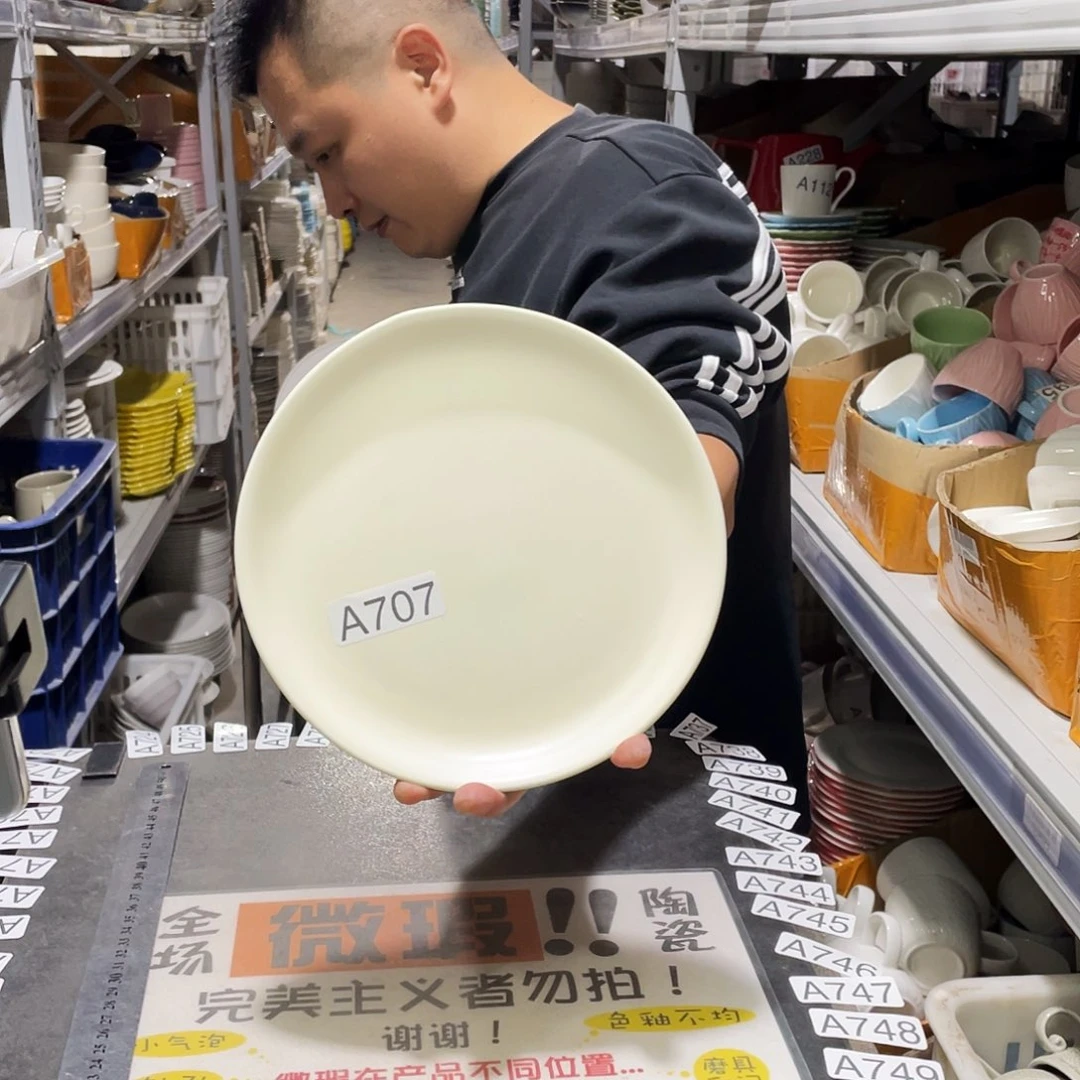 瓷片707                   4个