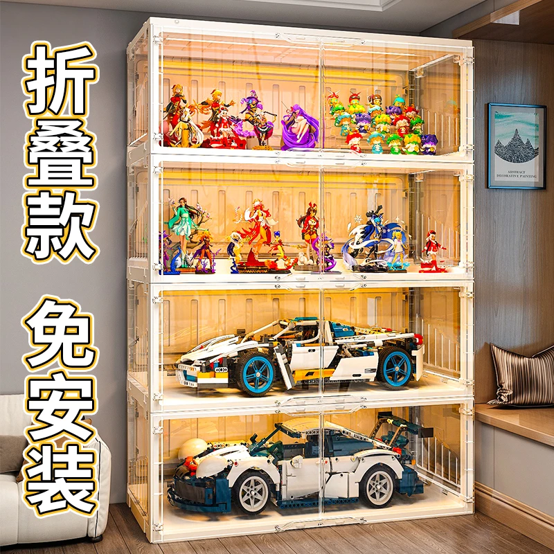 【免安装 展示柜】手办柜2025新款展示架带灯适用模型积木摆件盲盒