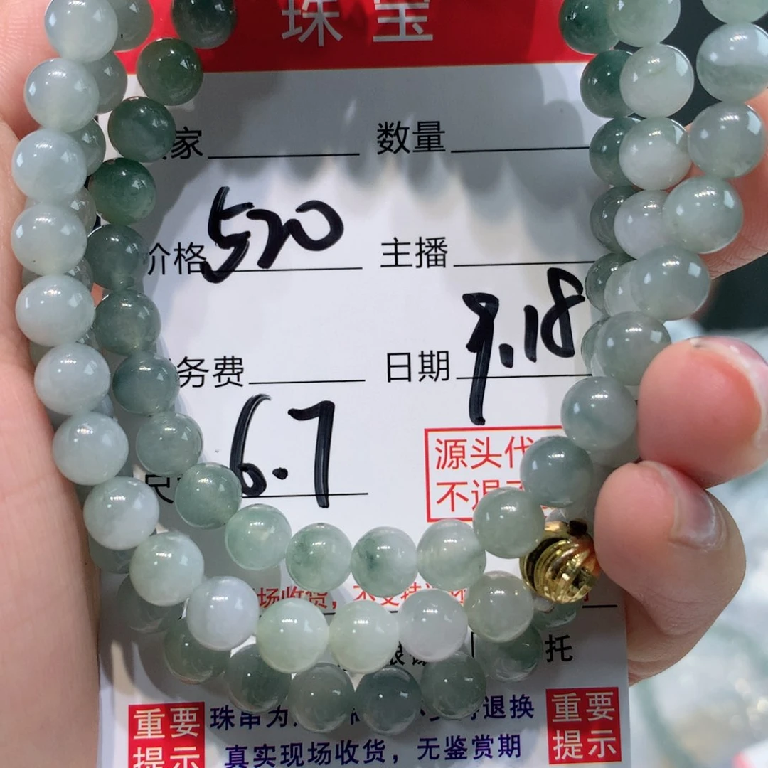 未镶嵌是定制翡翠