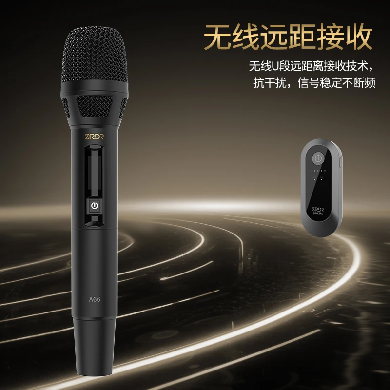 ZrDr（A66)专业无线动圈降噪抗干扰麦克风话筒适用于唱歌音响声卡