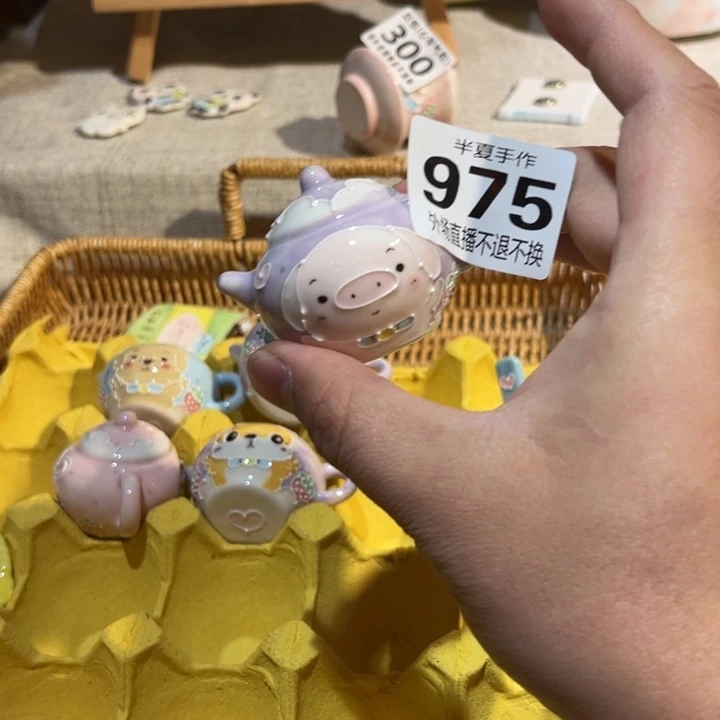 子***絮瓷片现货明天发货的