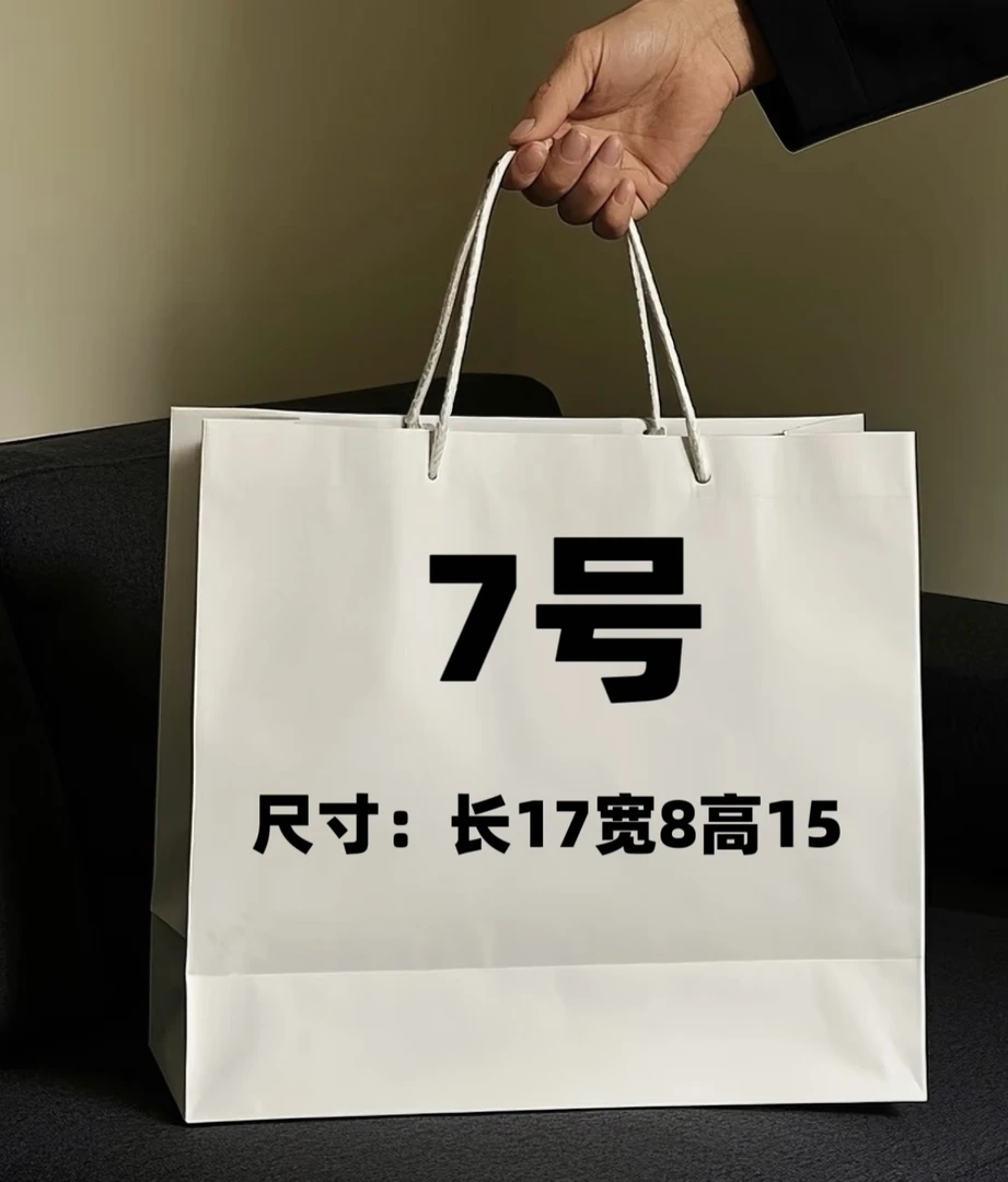 7号时尚潮流斜跨手提包小菜篮8119