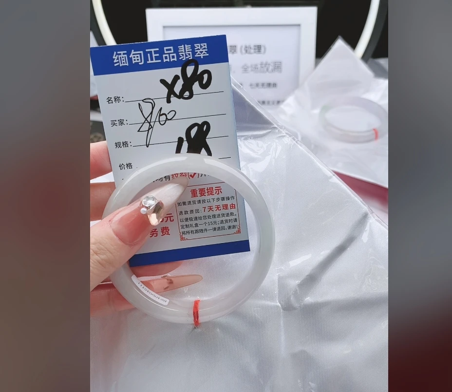X80【正品 缅甸翡翠】实物以直播间为准微色差