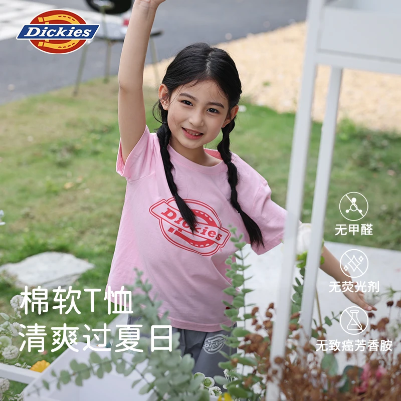 Dickies女童夏季印花透气短袖字母圆领T恤打底上衣多巴胺童装纯棉