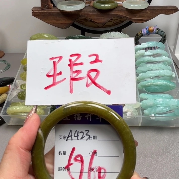 蛇纹石玉未镶嵌手镯