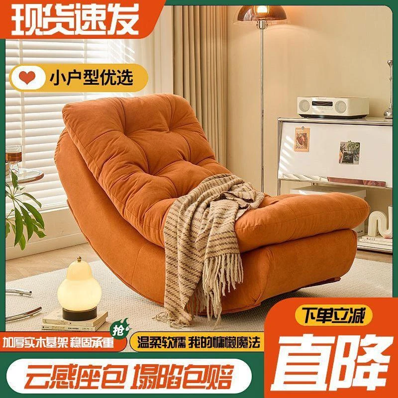 懒人摇椅月亮摇摇躺椅沙发多功能沙发椅阳台家用客厅