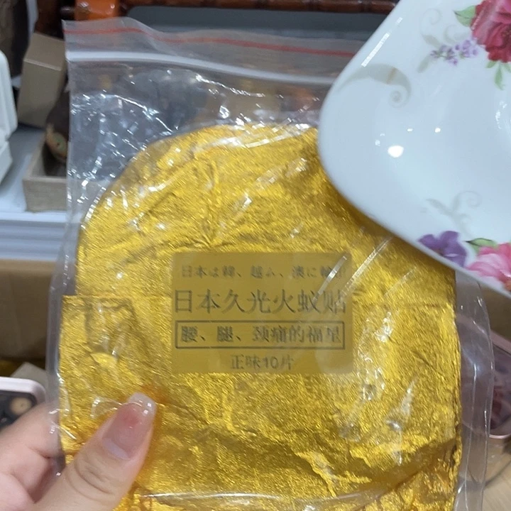 火蚁贴贴啦啦啦啦啦啦啦