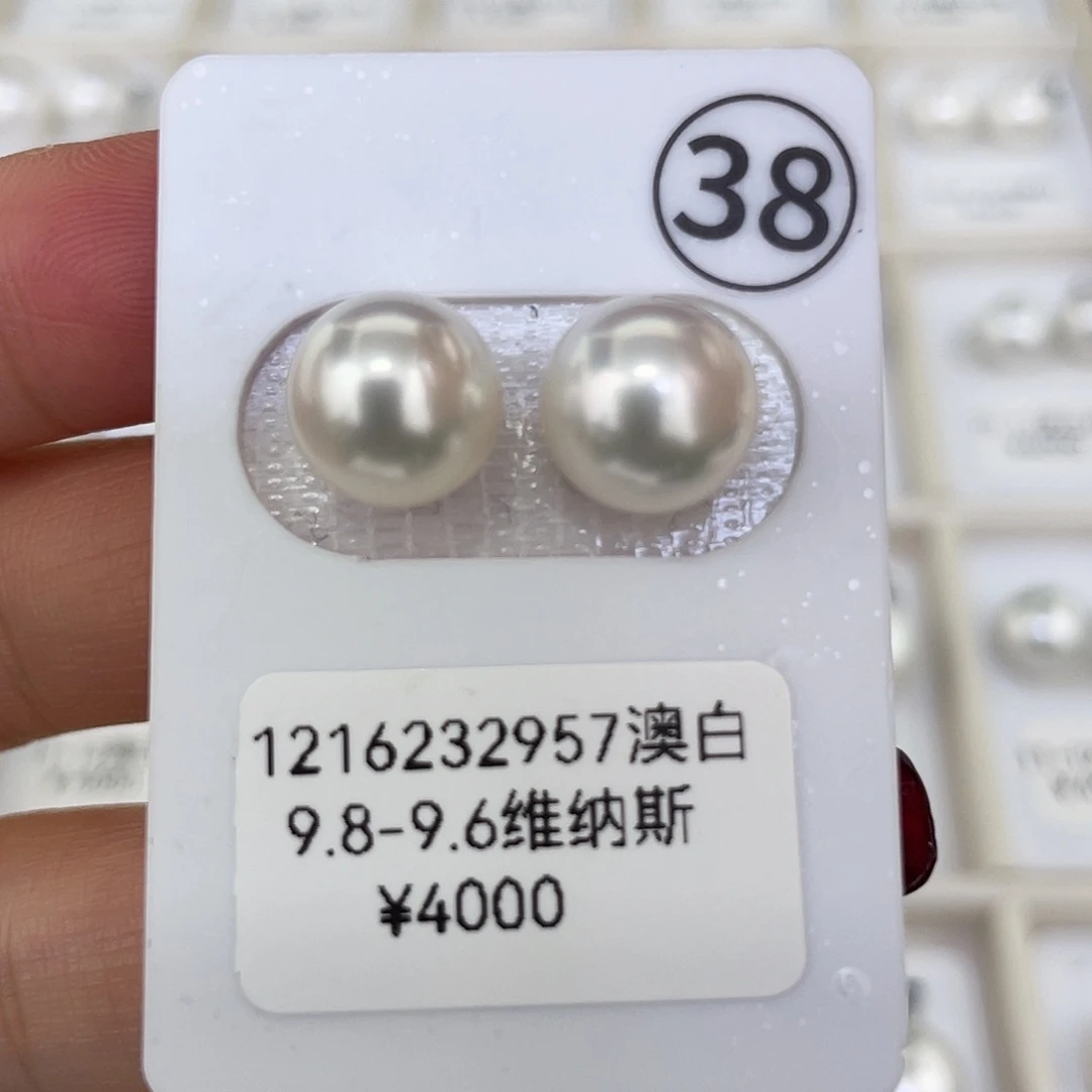 未镶嵌耳饰海水珍珠