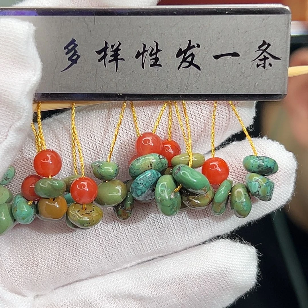 南红玛瑙未镶嵌珠宝奇石