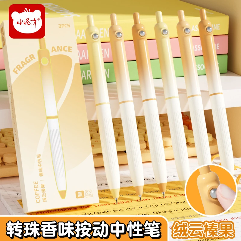 香味转珠解压转珠按动中性笔学生考试ST头刷题笔0.5签字笔