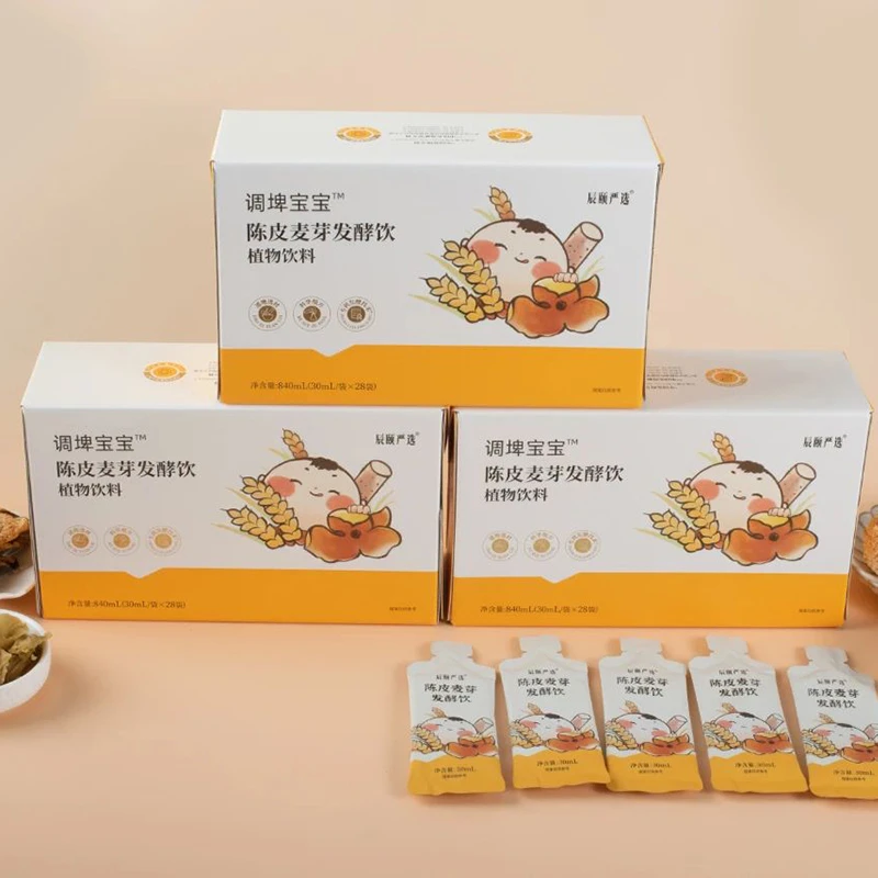 辰颐物语  陈皮麦芽发酵饮植物饮料休闲饮品