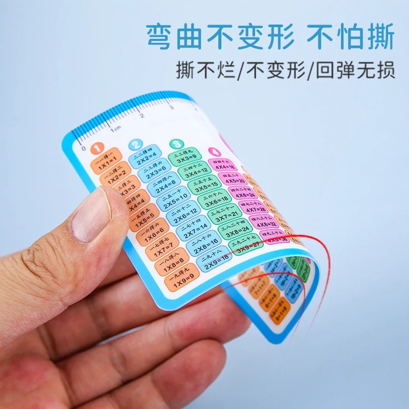 乘法表PVC九九乘法法口诀钟表卡除法口诀表二年级全套数学教具