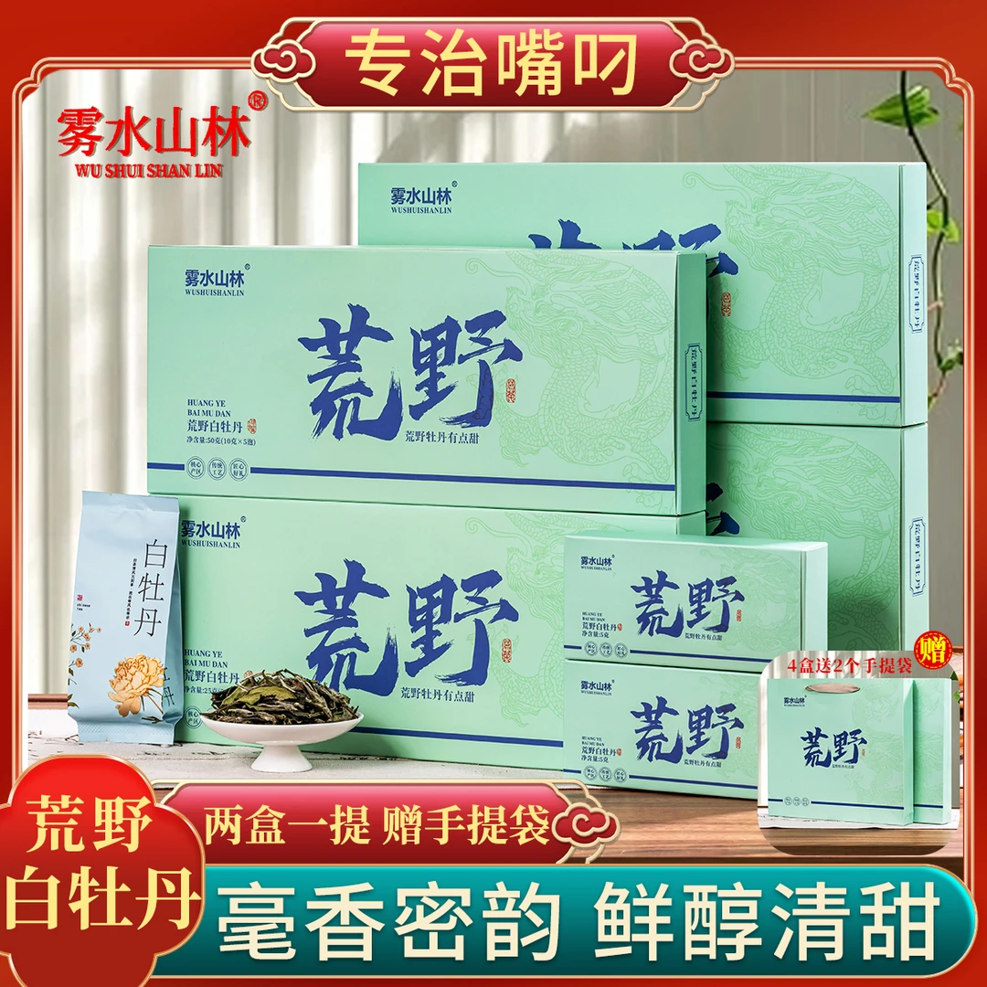 【烟条】拍一发四 荒野白牡丹独立小泡袋盒装