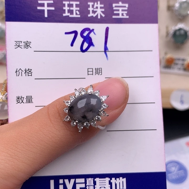 翡翠戒指银S925镶嵌11212