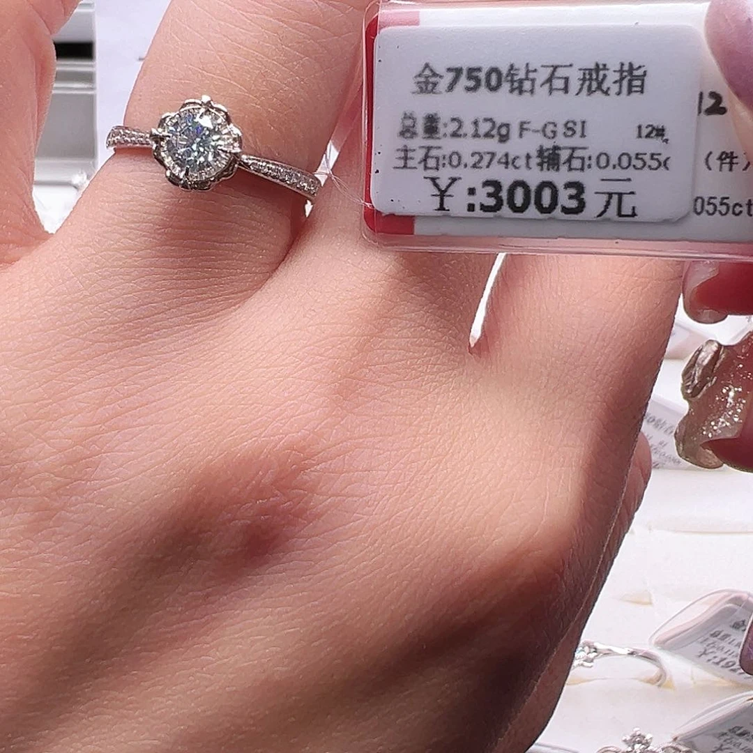 钻石戒指/指环18K金镶嵌