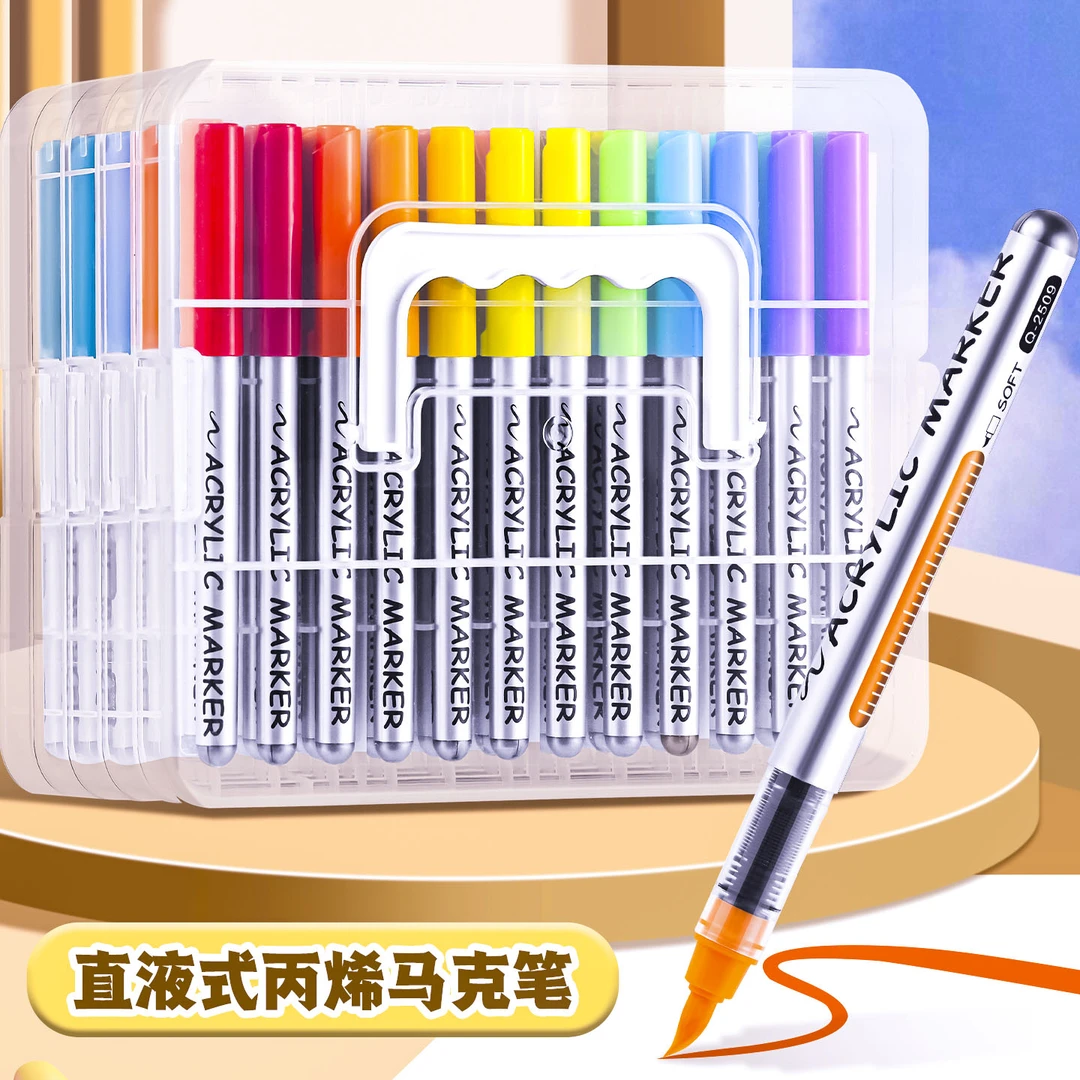 百知直液式丙烯马克笔不透色丙烯笔防水手绘水彩笔芯画笔学生彩笔