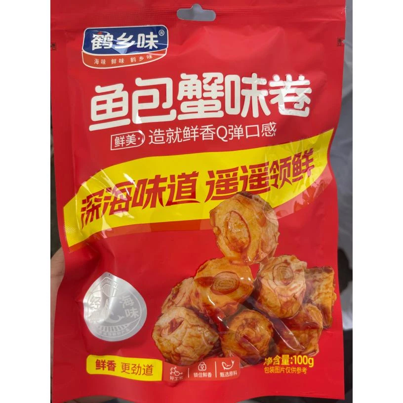 鱼包蟹味卷深海味道鲜美可口