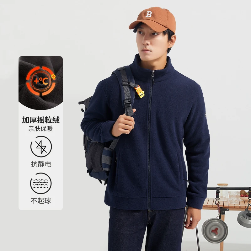 抓绒衣男士加厚防风保暖外套户外秋冬季双面加绒摇粒绒冲锋衣内胆