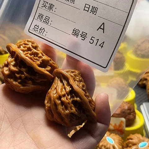 ღ***࿐把件桃核自产自销……