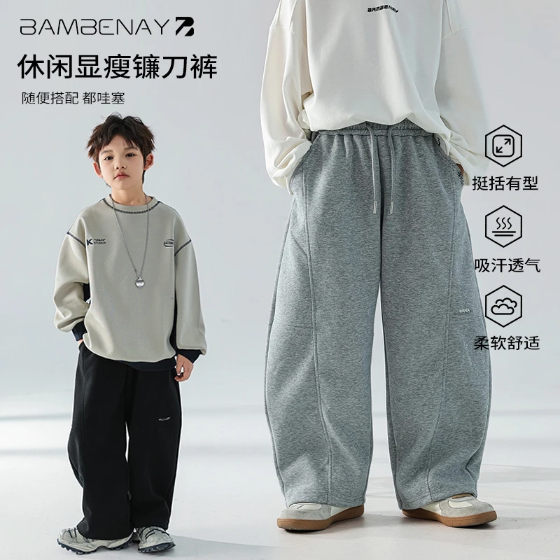 现货 班贝纳【百搭镰刀裤】男童潮流字母显瘦卫裤春款中大儿童G5747