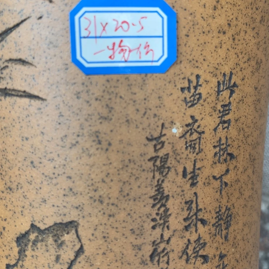 紫砂东***1高温正宗手工花盆