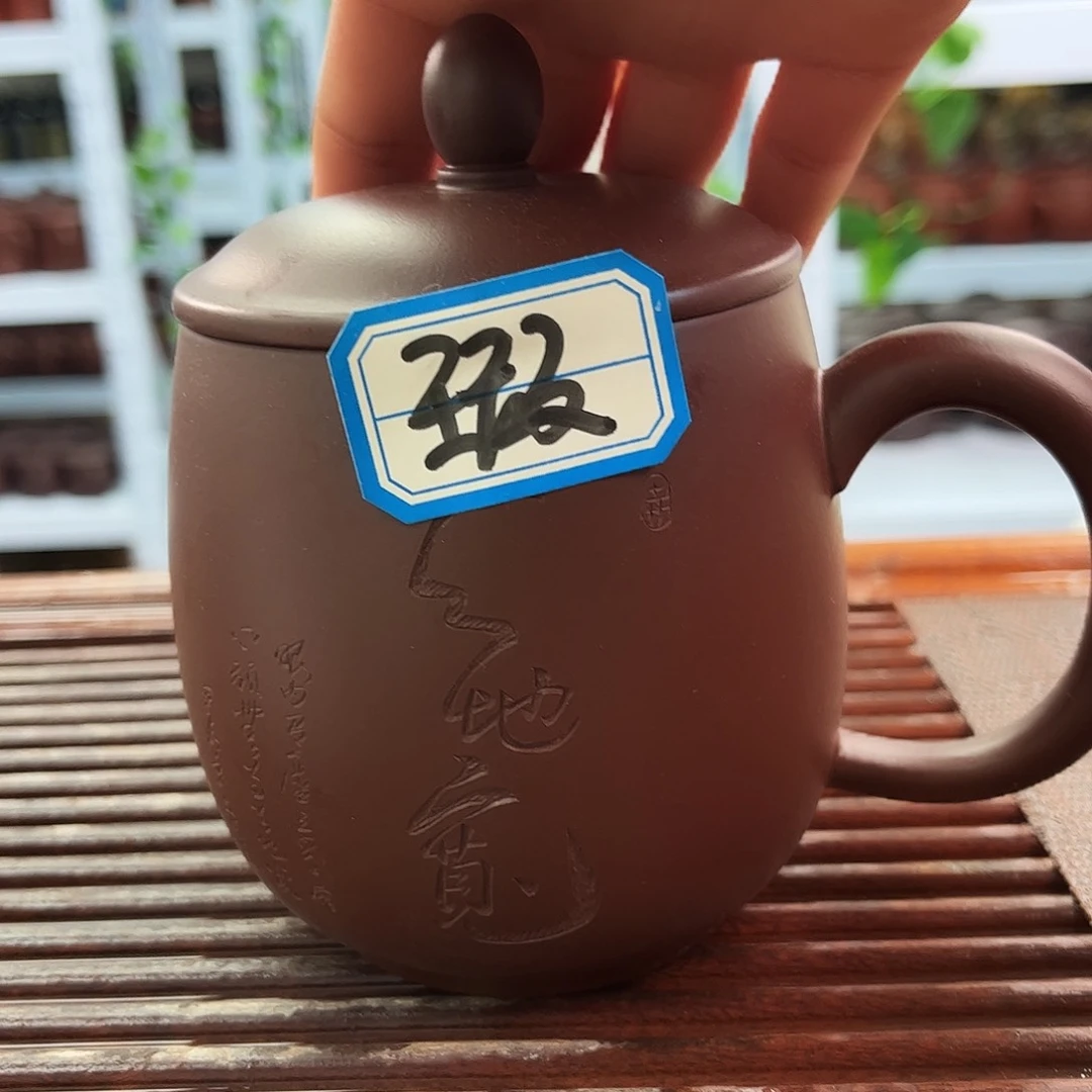 宜兴原矿紫砂全手工天微瑕