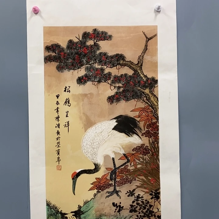 一二三四五六七八