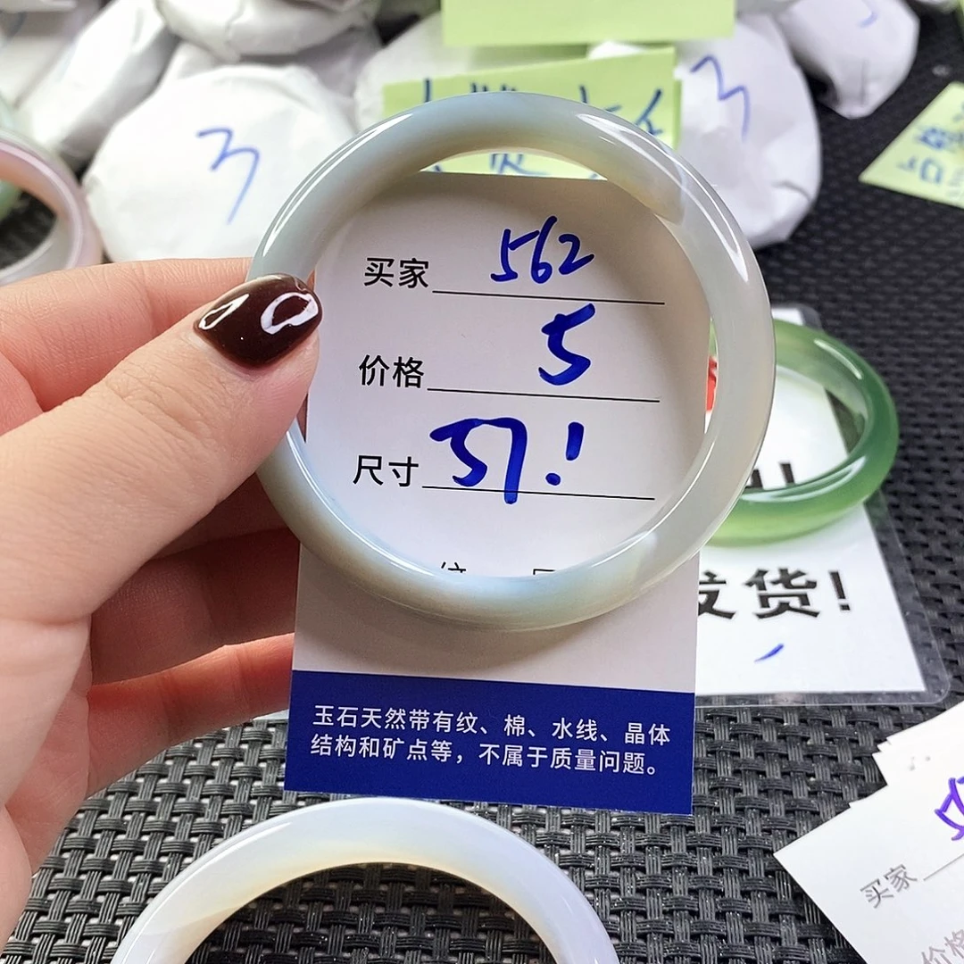 玛瑙/玉髓手镯未镶嵌562