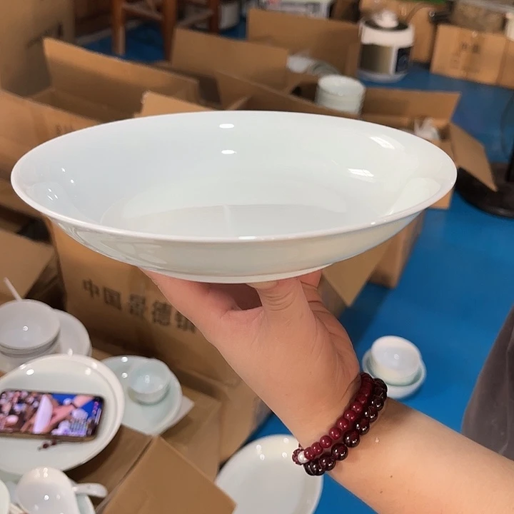 瓷片云青八英寸深盘六个包邮