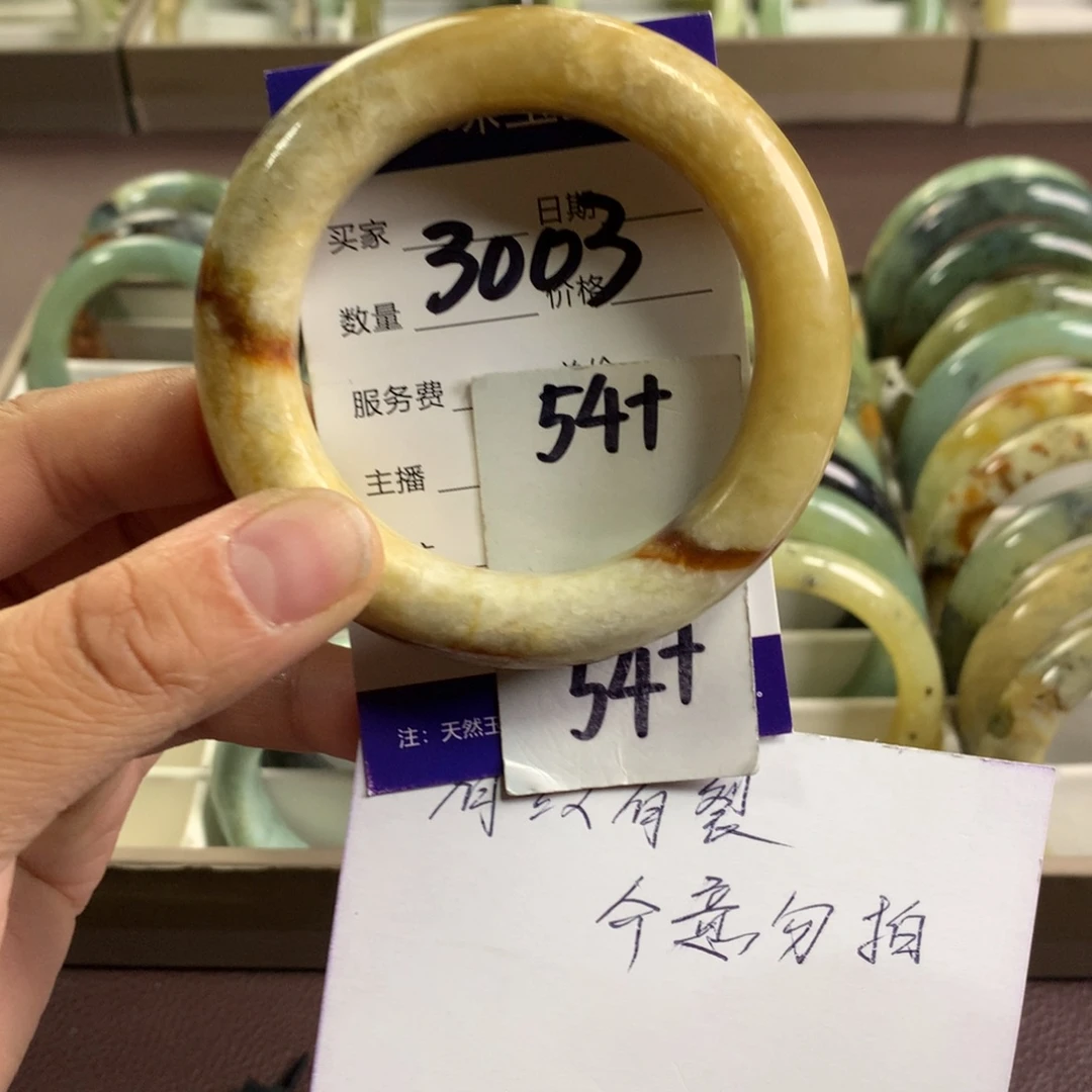 蛇纹石玉未镶嵌手镯3003