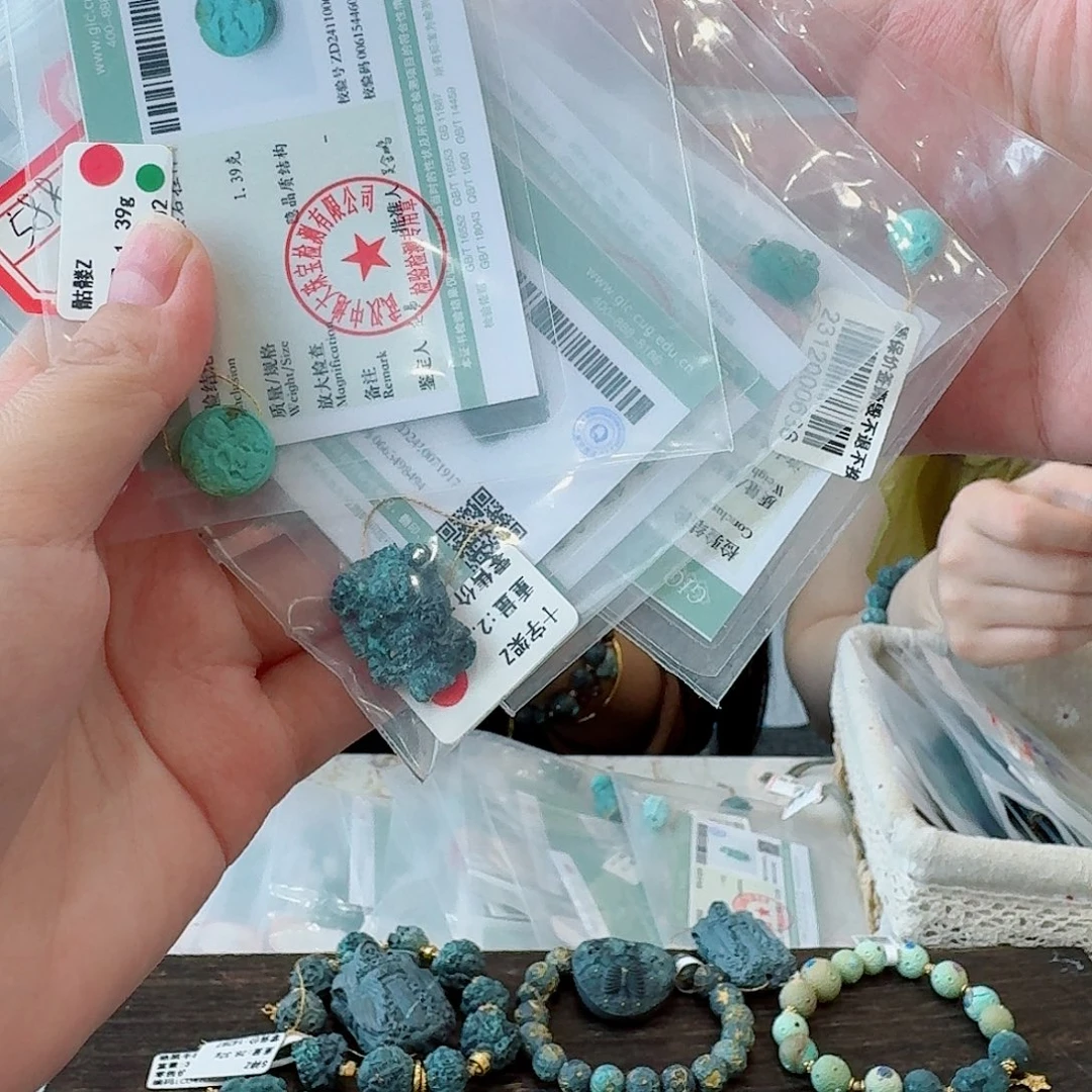 未镶嵌绿松石珠宝奇石