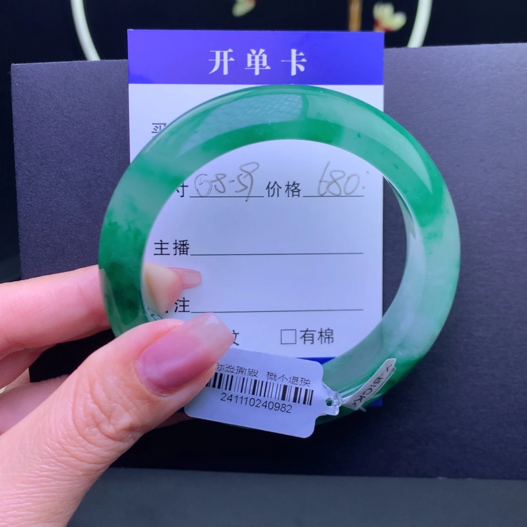 石英质玉手镯未镶嵌水*