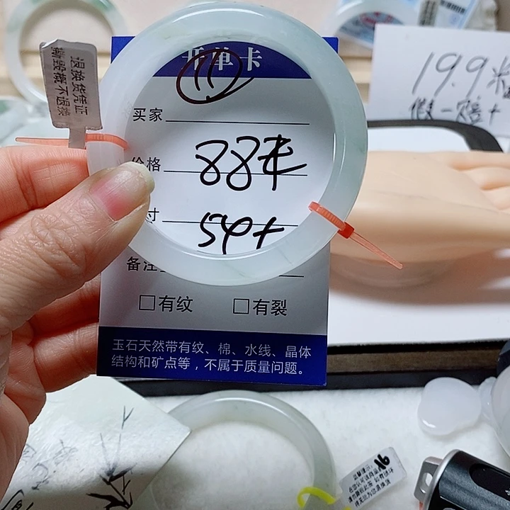 石英质玉未镶嵌手镯