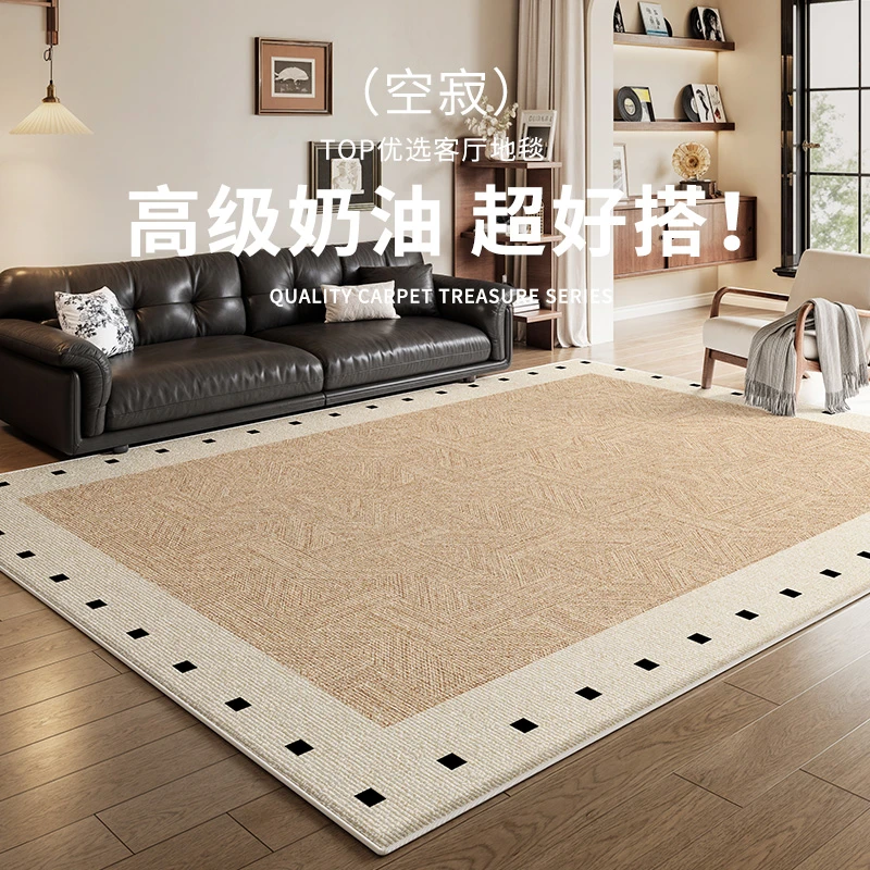 意昂空寂清凉凉席防滑防污客厅茶几垫地毯家用耐脏地毯卧室床边毯