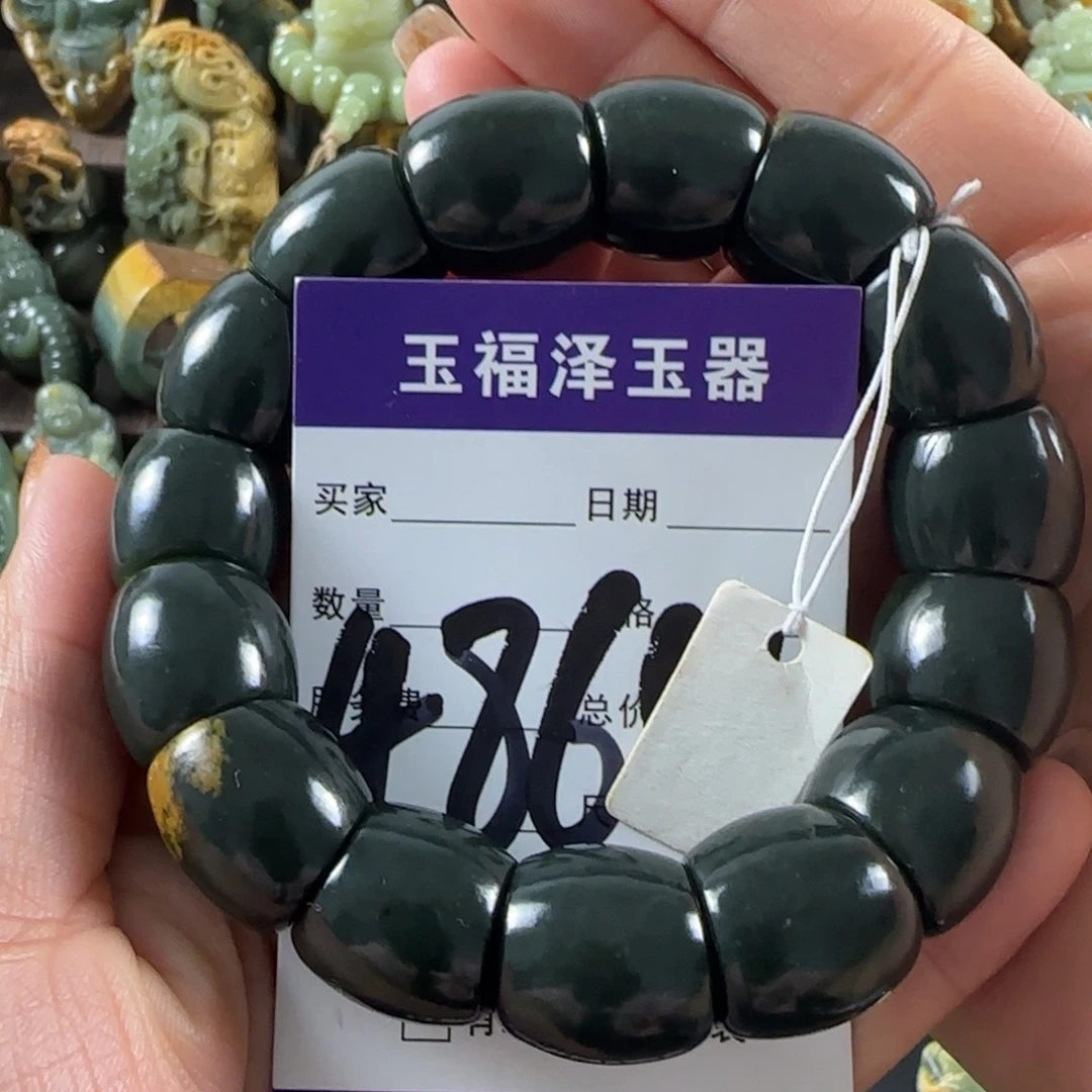 透闪石质玉未镶嵌手链