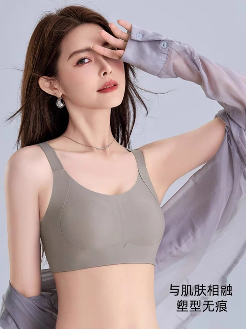 兔儿杯 薄款舒适无痕美背