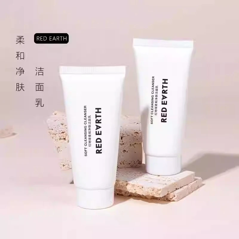 【两瓶】红地球洗面奶洁面乳中样30g直播专享
