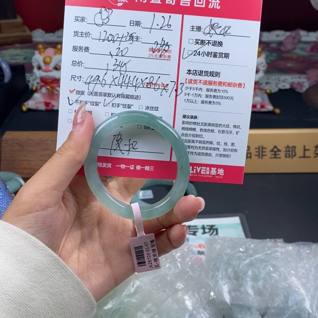 定制翡翠未镶嵌?天然翡翠