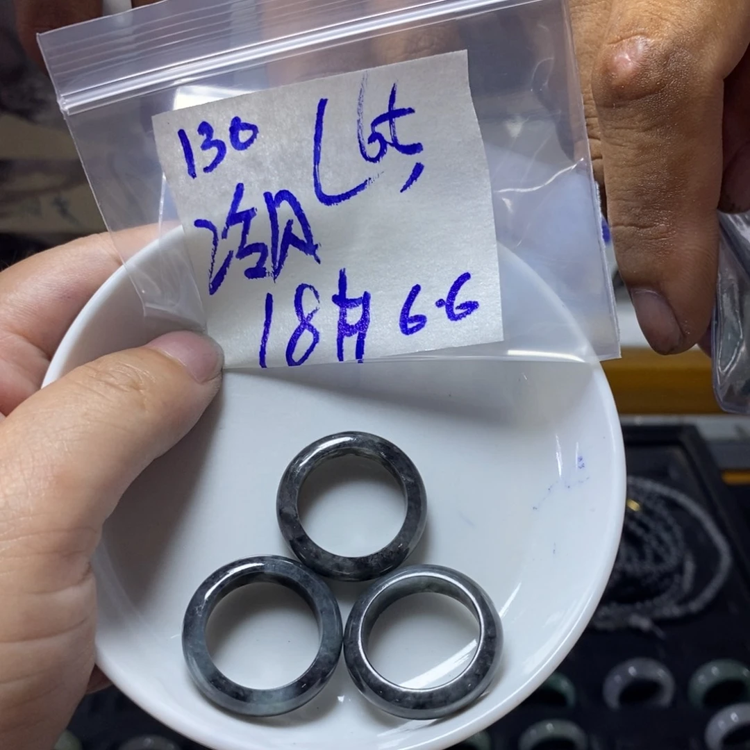 定制翡翠未镶嵌冷**飕
