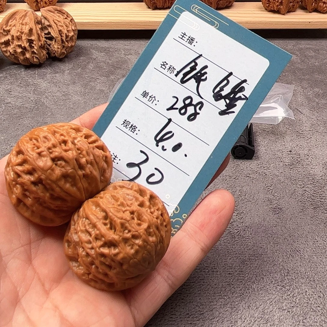 把件文玩核桃三十