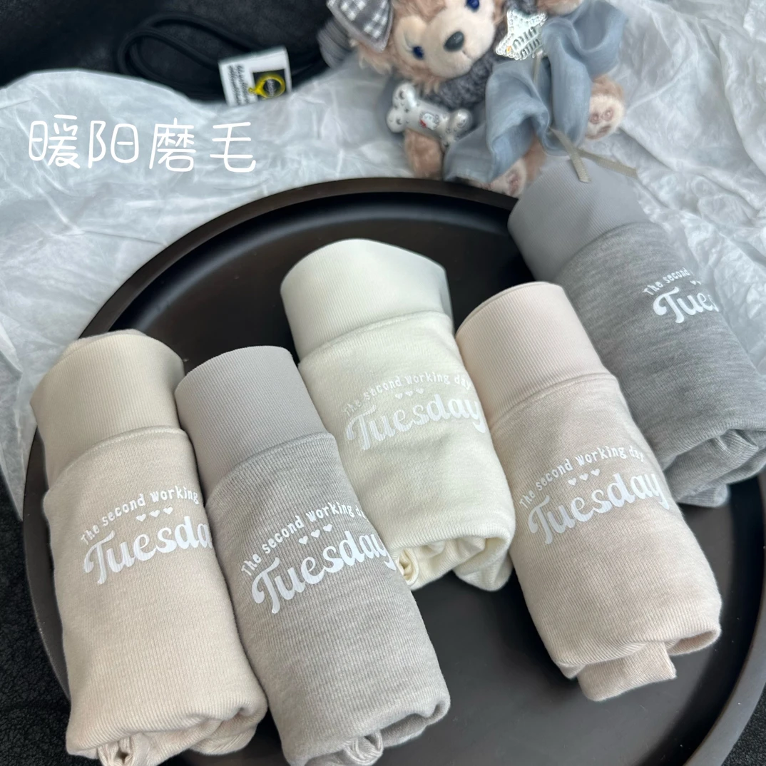 8008女士高腰美拉德畜热锁温保暖轻盈暖柔裤110-165