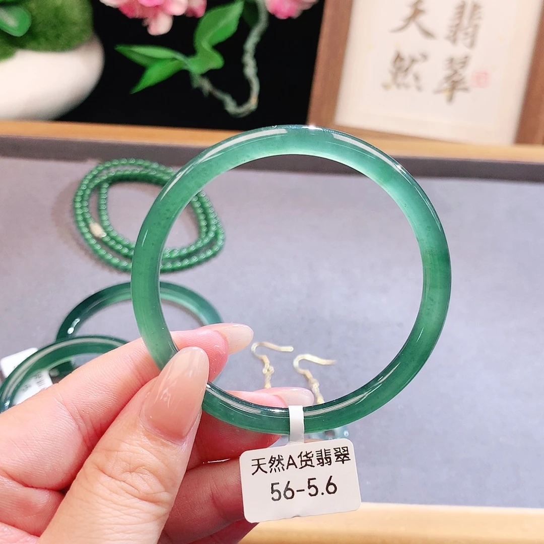 未镶嵌手镯(圆镯)翡翠