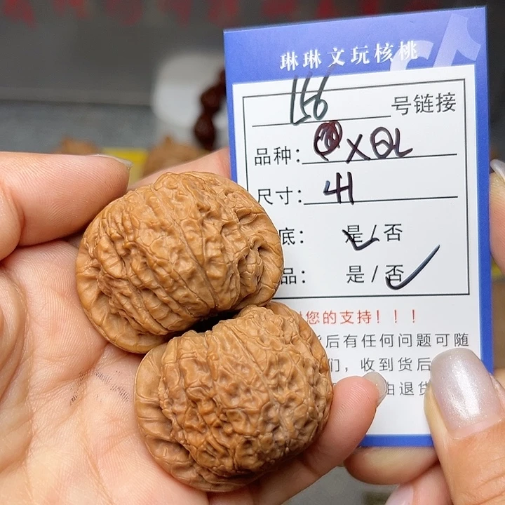 文玩核桃吊坠核桃156